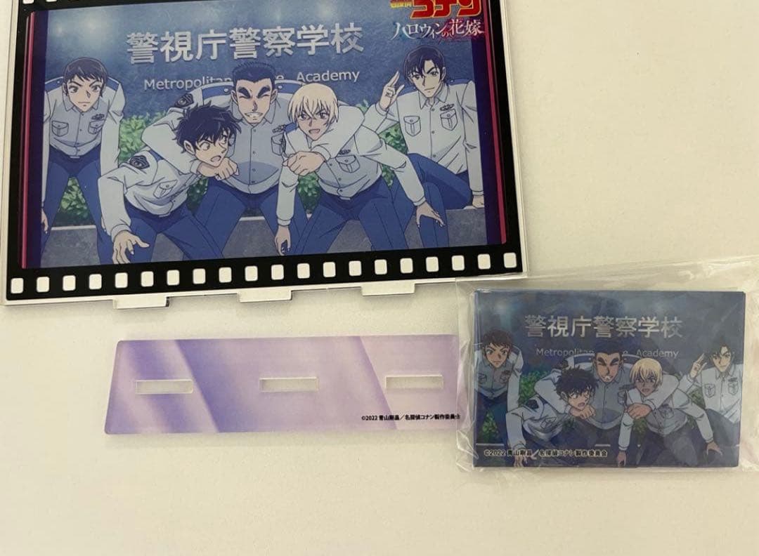 名探偵コナン　ハロウィンの花嫁　警視庁警察学校