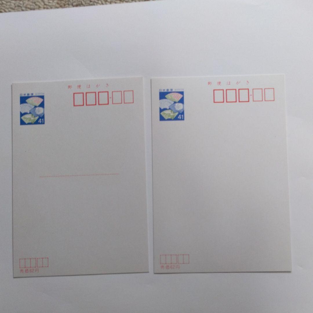 未使用絵はがき　230