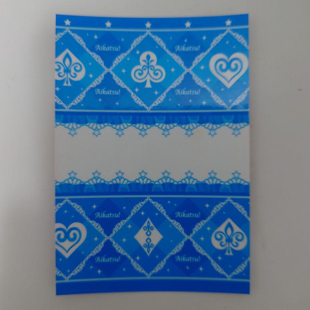 オ*ェ様 ＊美品＊ アイカツ マジカルガーデン 香澄夜空 レア