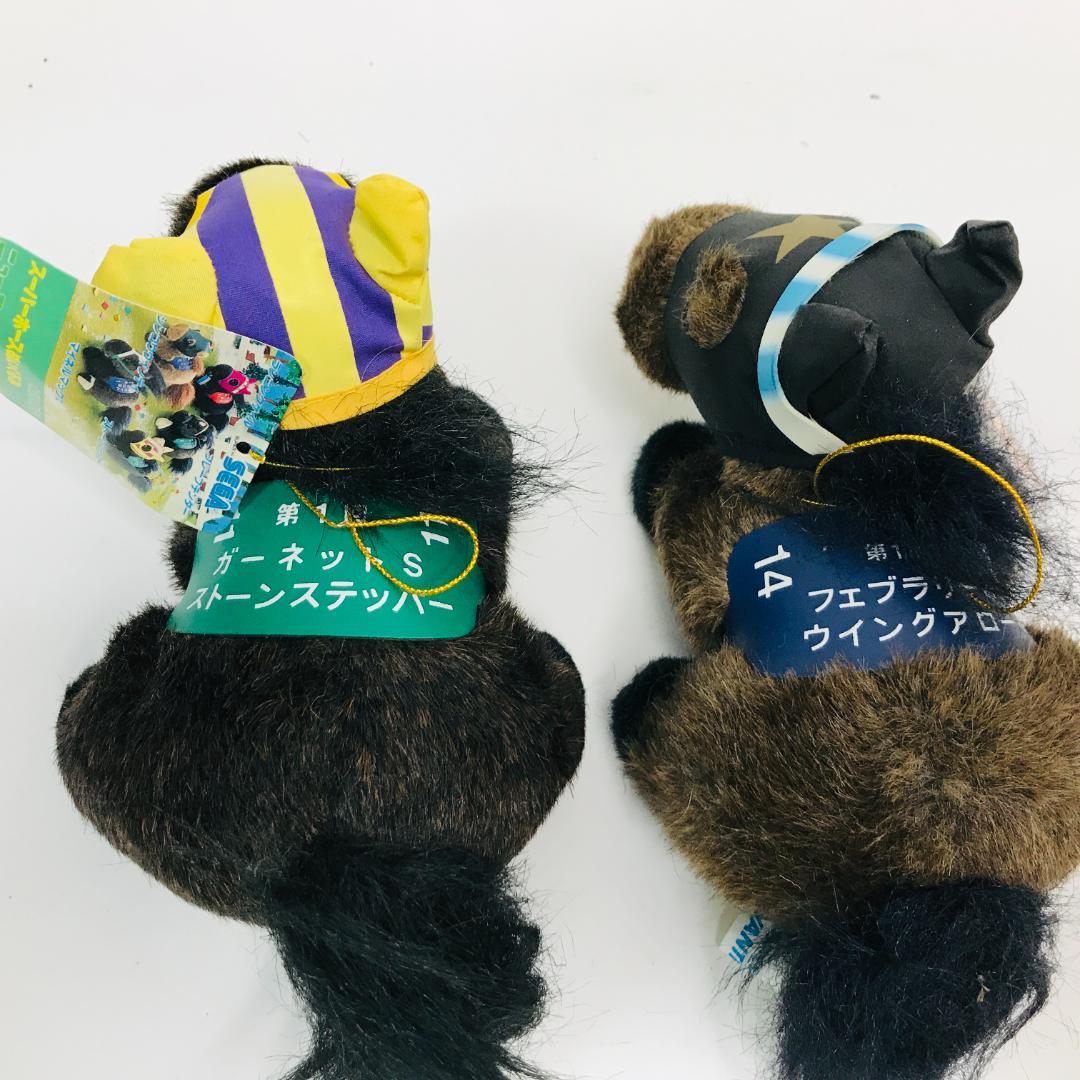 【匿名配送、送料無料】競馬　競走馬　AVANTI ぬいぐるみ　まとめ