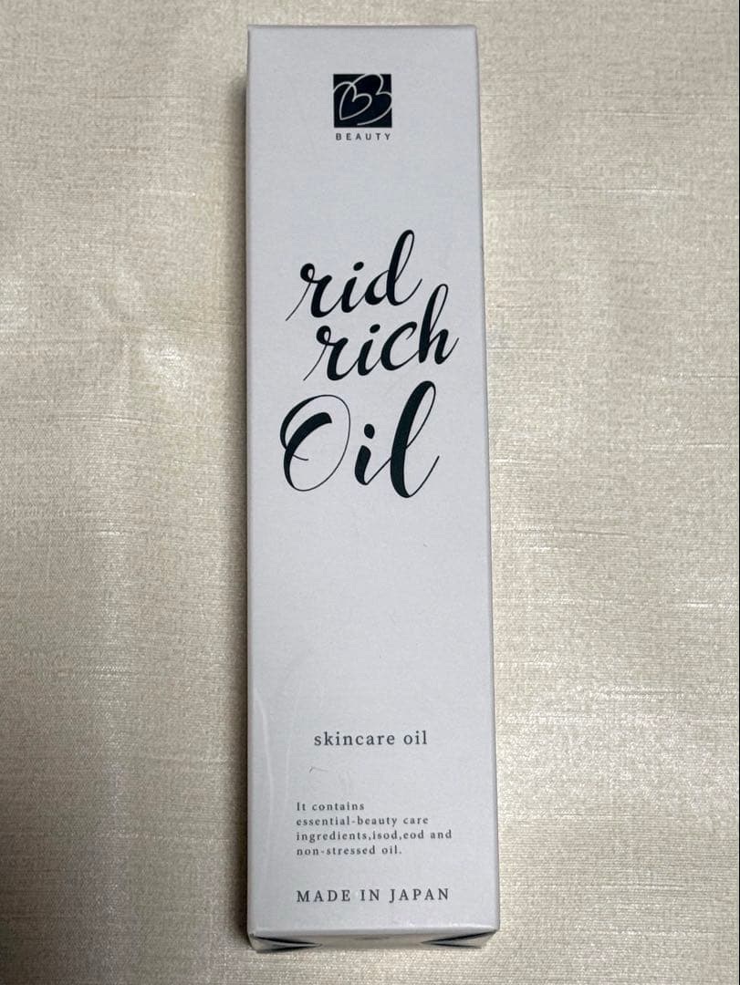 ビーラブドバイ　RDリッチオイル　新品未使用