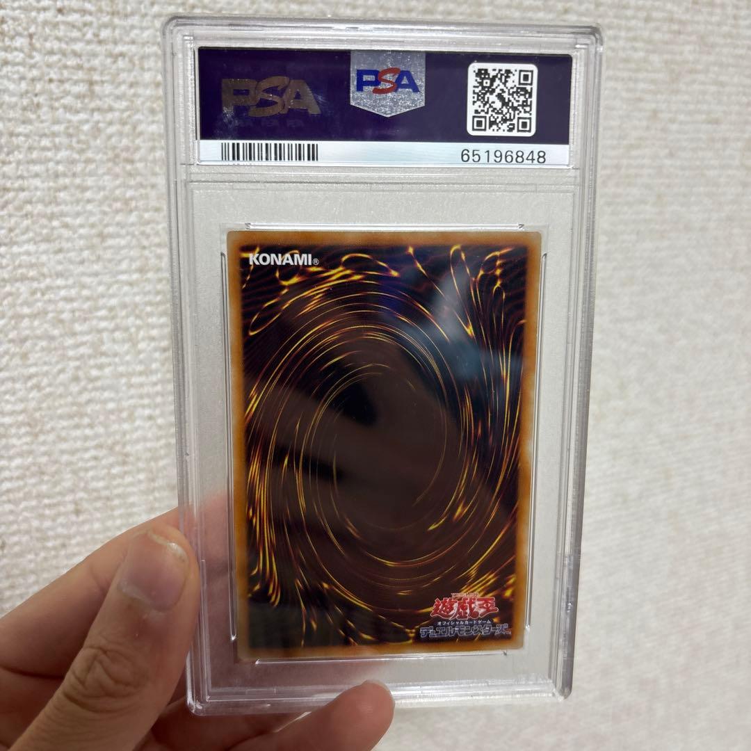 特価‼️遊戯王　スターダストドラゴン レリーフPSA10