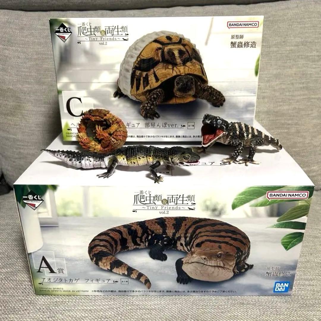 【爬虫類】アオジタトカゲ他　リアルフィギュアセット