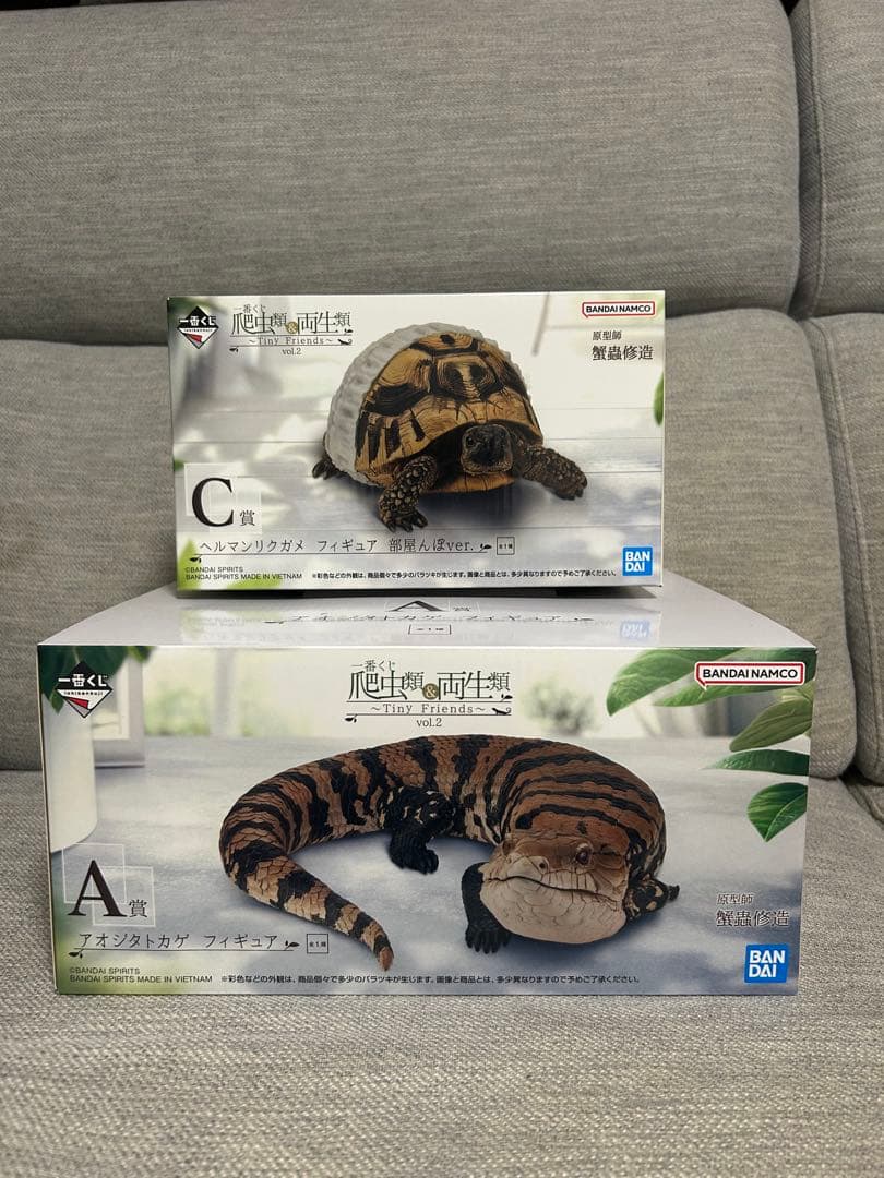 【爬虫類】アオジタトカゲ他　リアルフィギュアセット