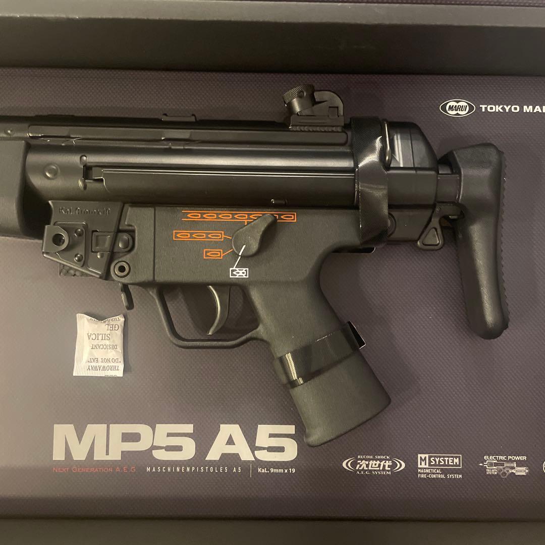 マルイ　次世代電動ガン　MP5A5 おまけ付き