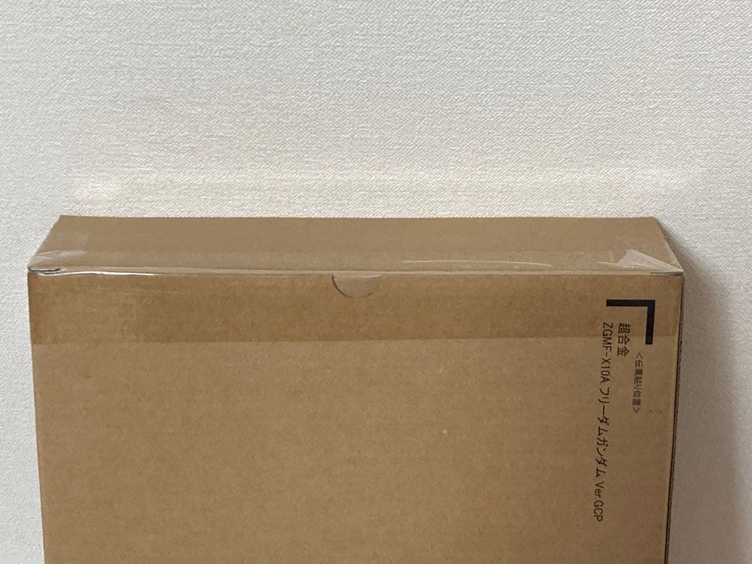 【新品 未開封】 超合金 ZGMF-X10A フリーダムガンダム Ver.GCP