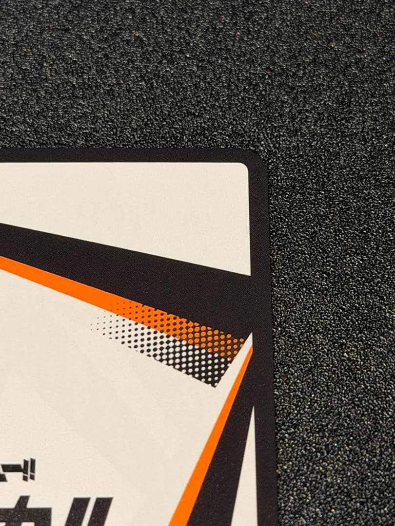 【ハイキュー!!バボカ!!BREAK】日向翔陽 極P HV-P01-004