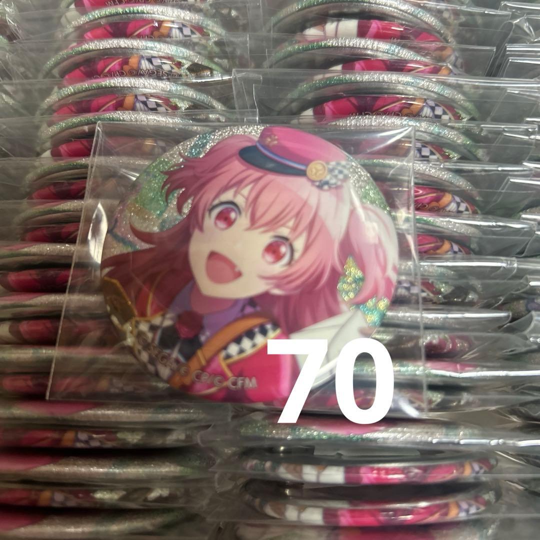 プロセカ 桃井愛莉 缶バッジ