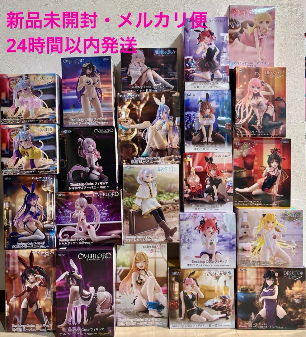 【新品未開封】美少女フィギュア　まとめ売り　22体