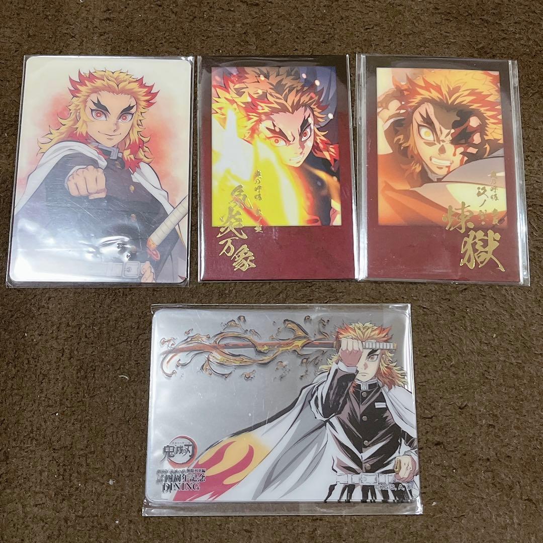 値下げ不可 鬼滅の刃 ダイニング クリアカード チェキ風ブロマイド 煉獄杏寿郎