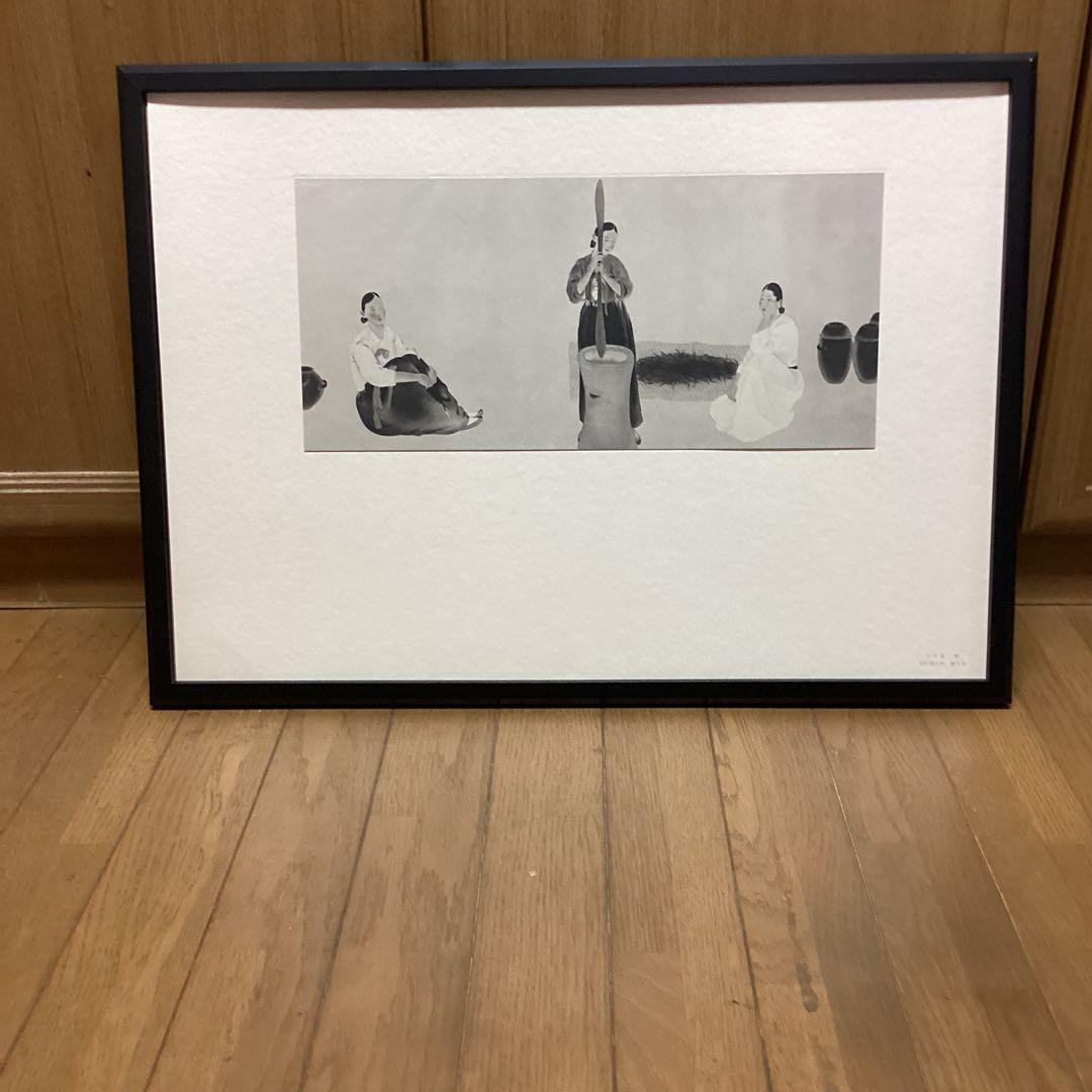 天才画家速水御舟　作品集大作編　便利堂監修　画集　NO 46【青丘婦女抄島若草】