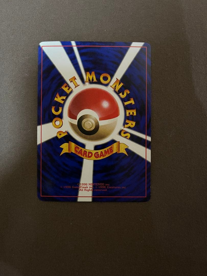 ハマちゃんのヤドキング 旧裏 コロコロコミック ポケモンカード