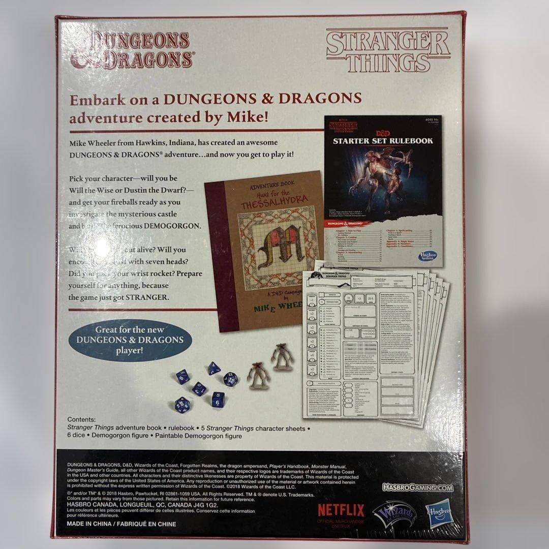 ストレンジャーシングス ハズブロ D&D ボードゲーム デモゴルゴン 新品未開封
