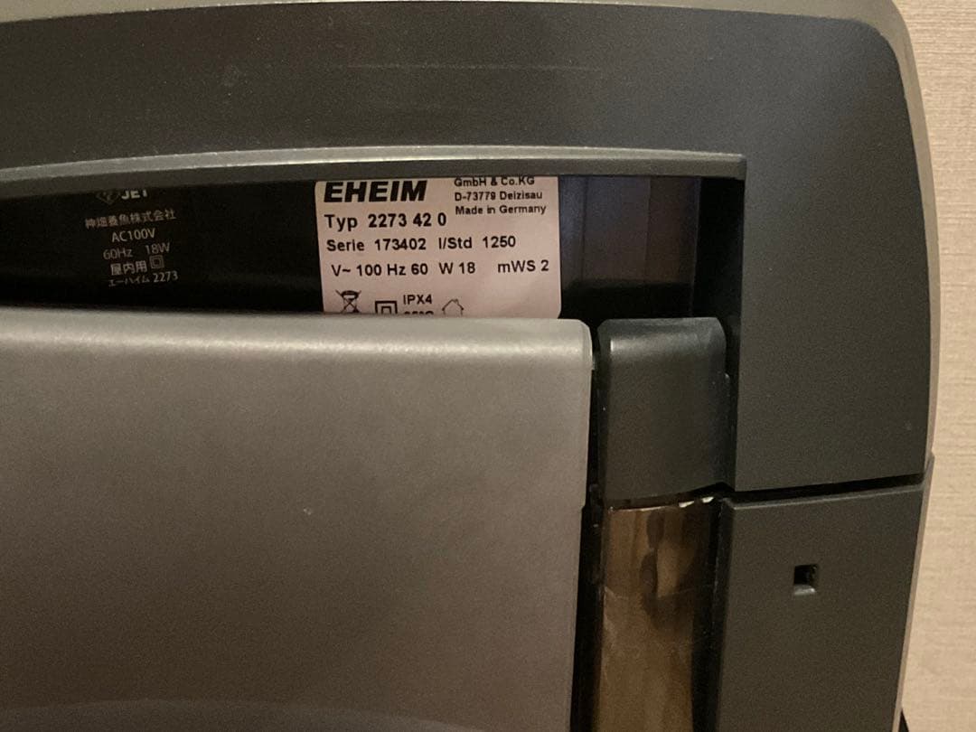 エーハイム　プロフェッショナル4+ 2273 60Hz仕様