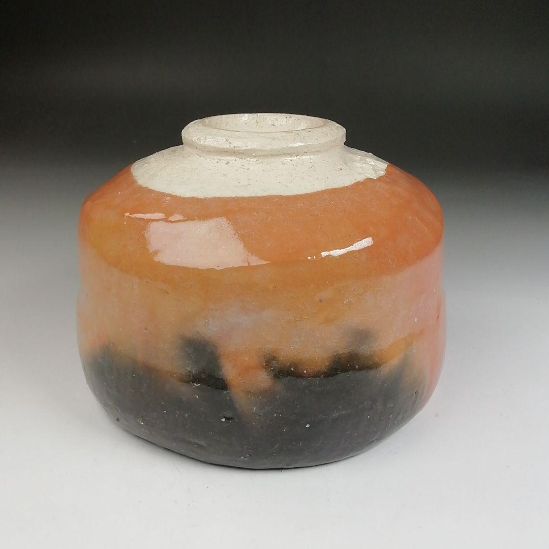 Ｔ８０７　茶碗　『赤楽茶碗』『宗楽 造』『前大徳寺 大橋香林 書付』共箱　茶道具