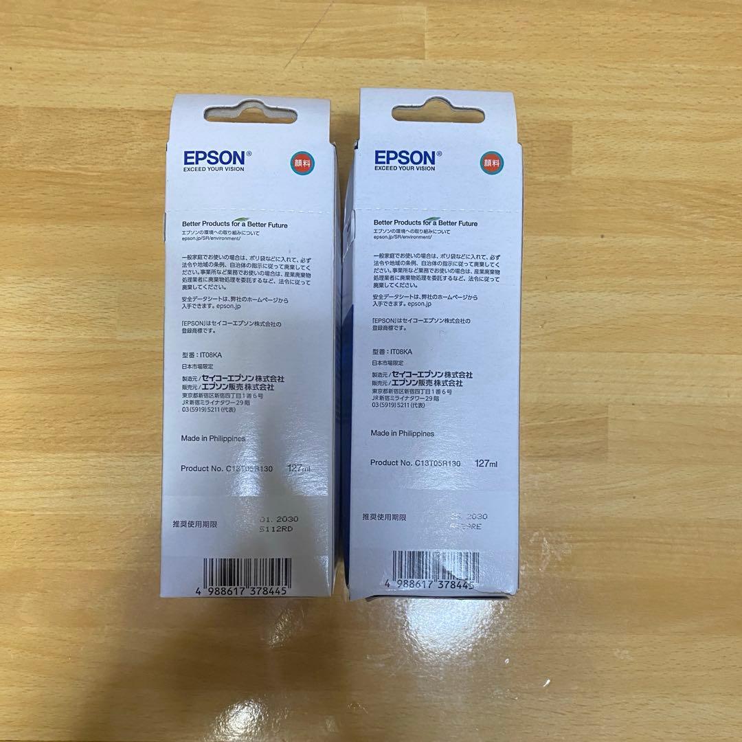 EPSON IT08KA ブラックインクカートリッジ 2個セット