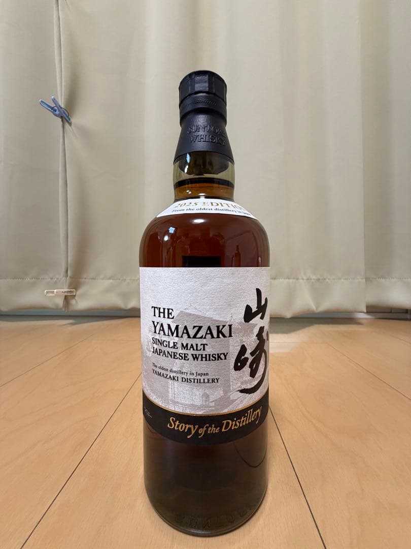 山崎4本セット（18年・12年・Story2025・ノンエイジ）