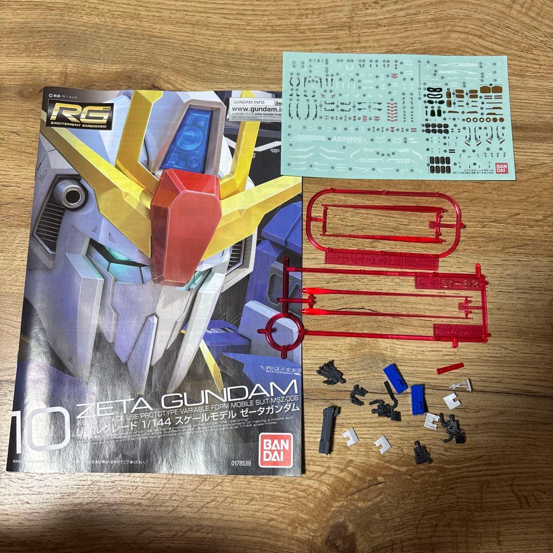 ガンプラ　まとめ売り（PG×1、MG×2、RG×1等）