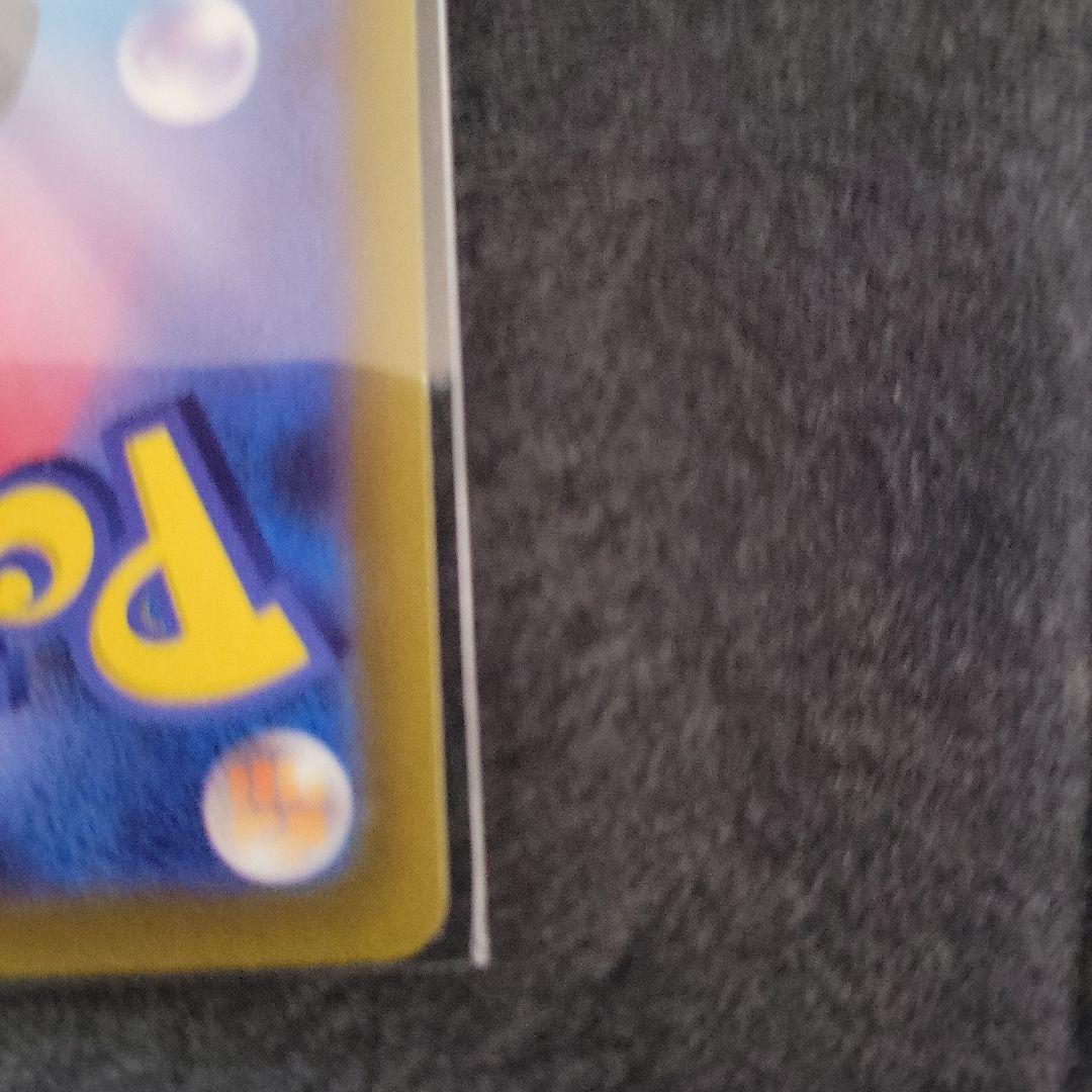 ⚡*。様 ルギアV SR S12 パラダイムトリガー 110/098