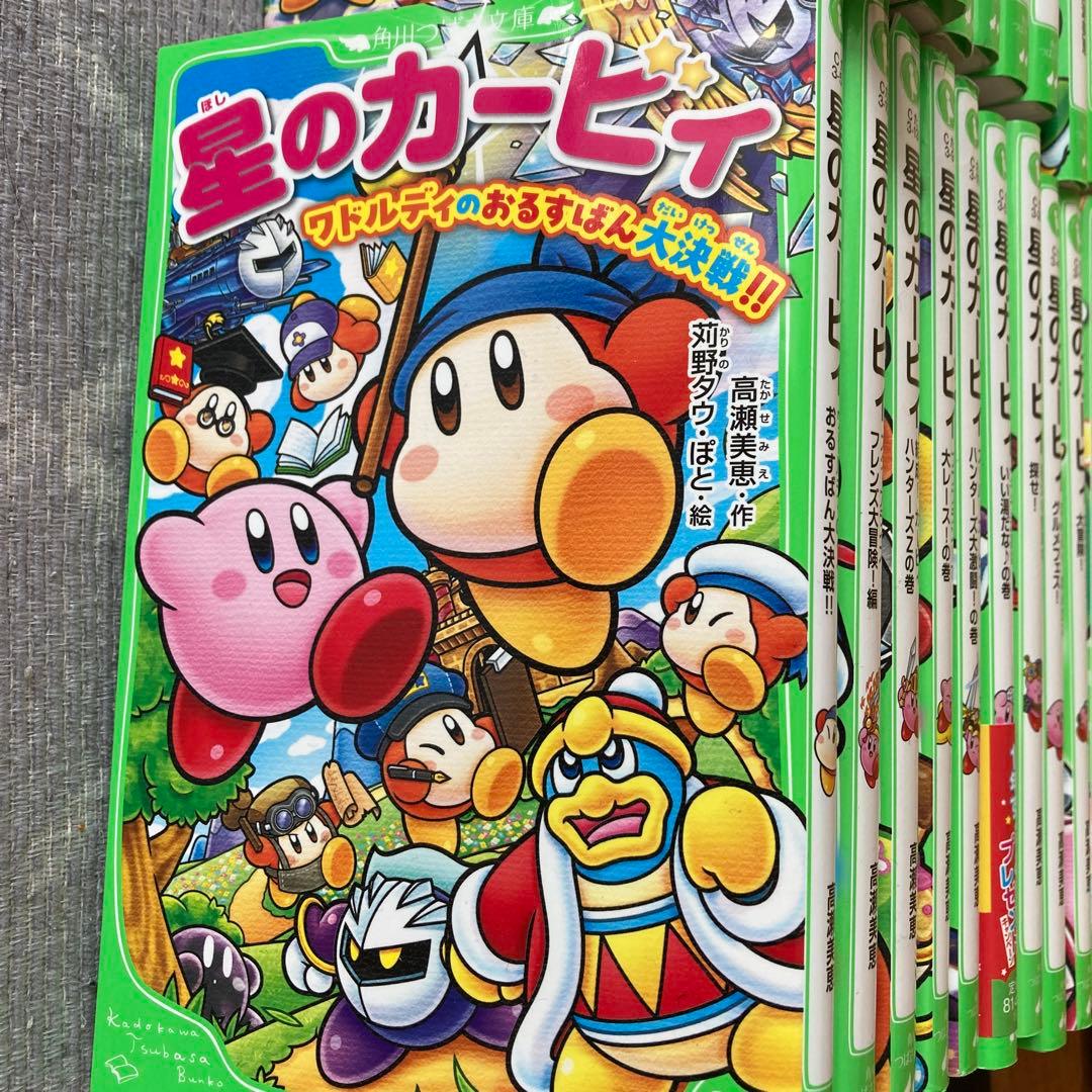 カービィ小説まとめ売り　星のカービィ ワドルディのおるすばん大決戦!!含む