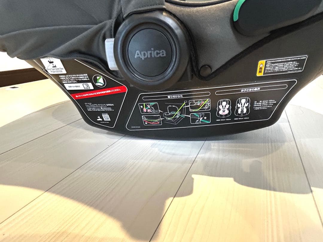 新春値下げ★アップリカ★エアキャリーAB & トラベルシステムベース