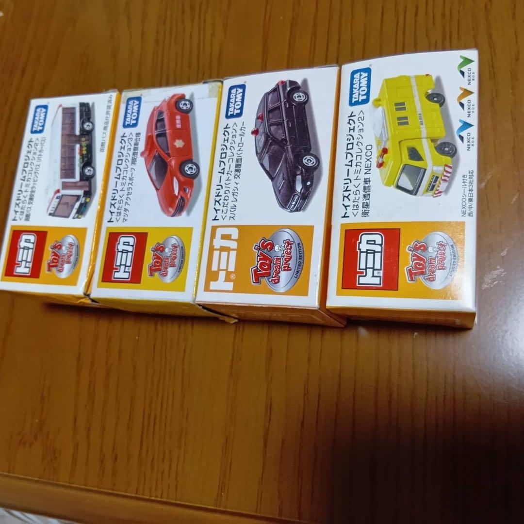 【12台セット】トミカ　ドリームプロジェクト