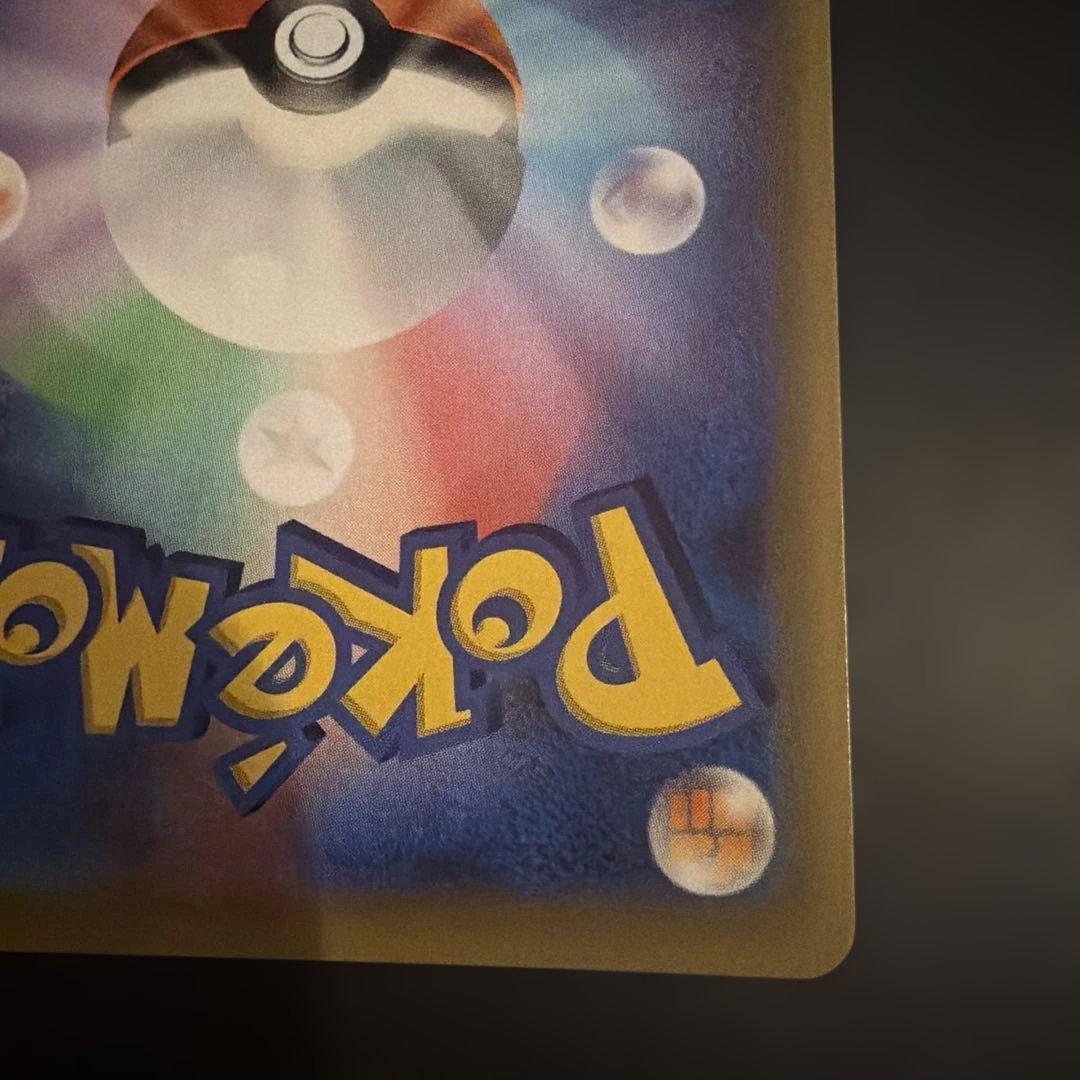 ゲンガー＆ミミッキュGX SRタッグボルト