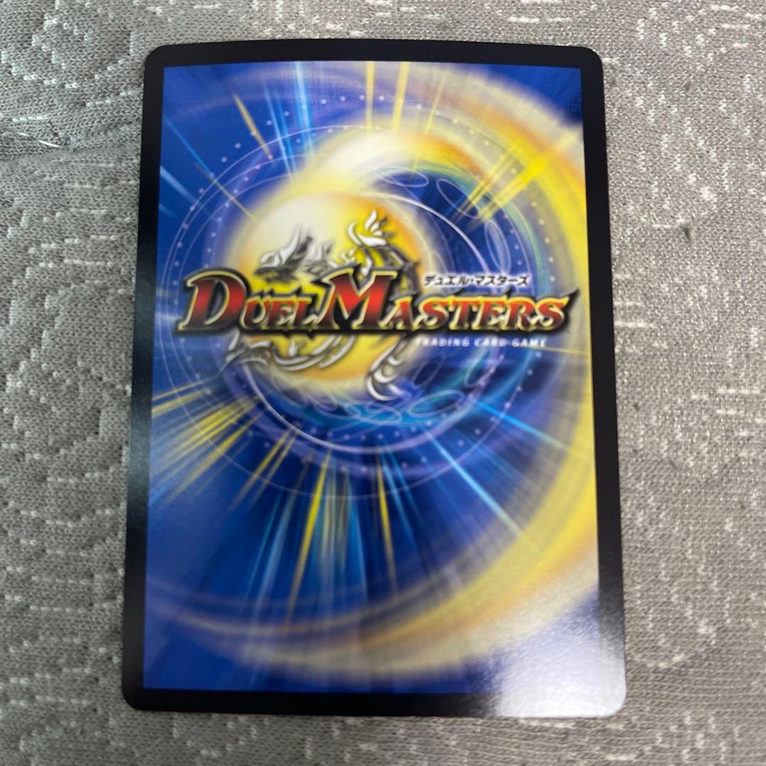 デュエマ 頂上混成 ガリュディアス・モモミーズ 22 金トレジャー 金トレ