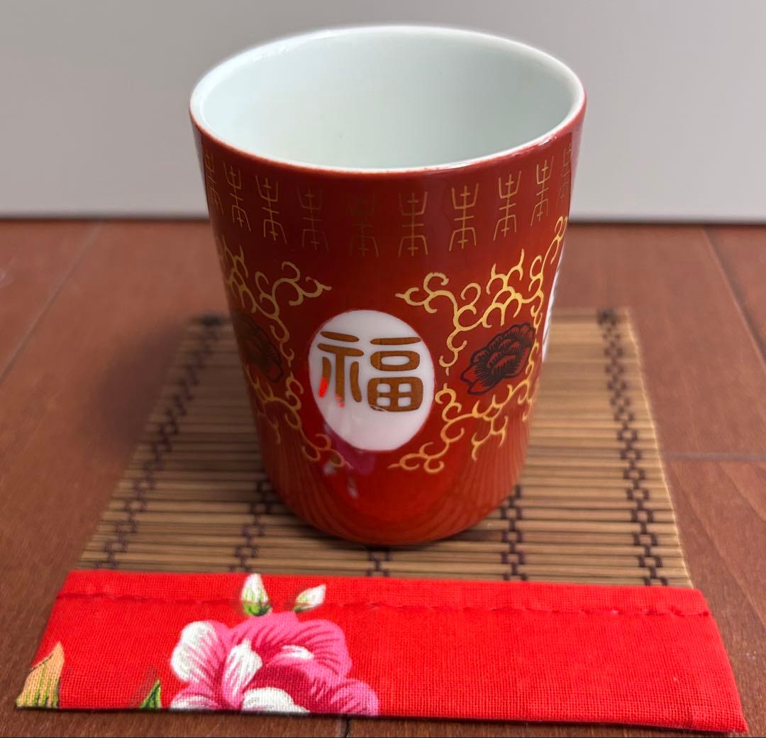 台湾 大同 陶器 茶器5つ 福の文字 縁起物