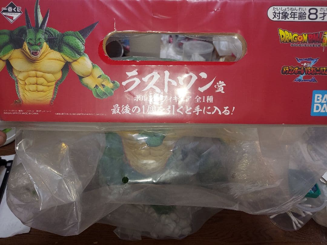【国内正規品】ドラゴンボール一番くじ　ラストワン賞　ポルンガ