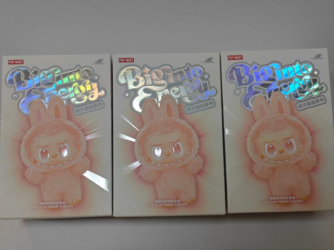 ポップマート　ラブブ エナジー　3ピース　未開封 labubu energy
