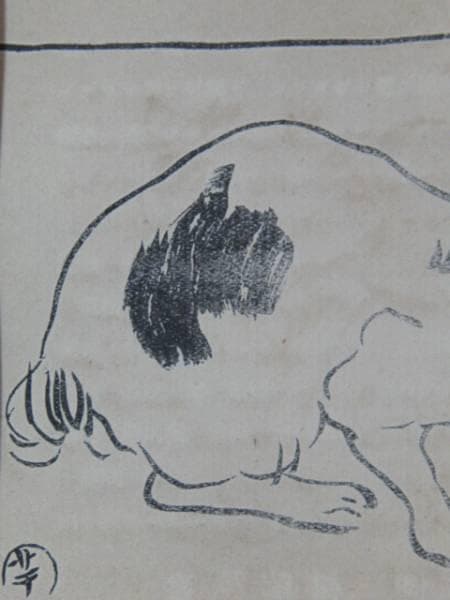 小川芋銭/盗喰の猫/明治/木版画集の一部/希少/額付/ 、Ｍ