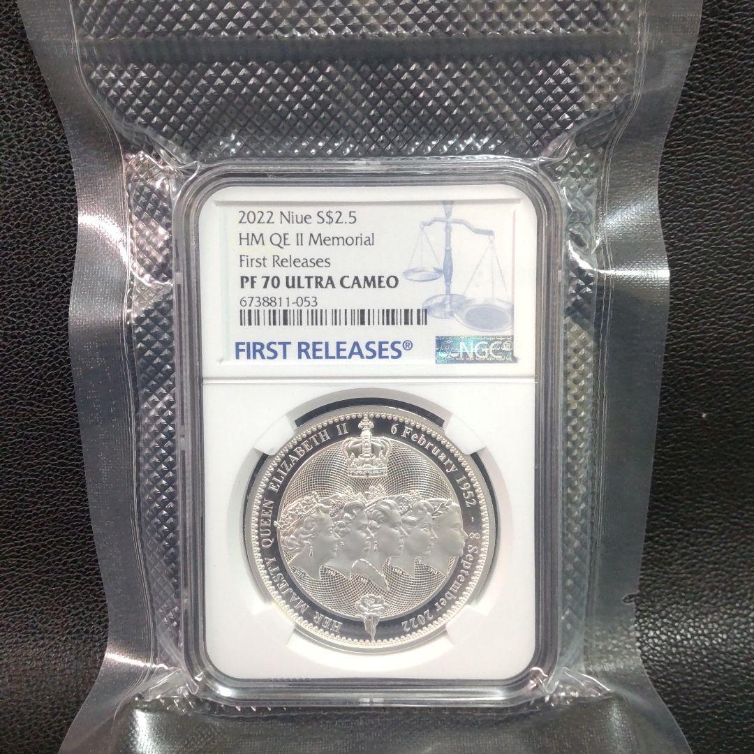 【最高鑑定】 エリザベス2世 追悼記念 NGC PF70 1オンス銀貨 純銀