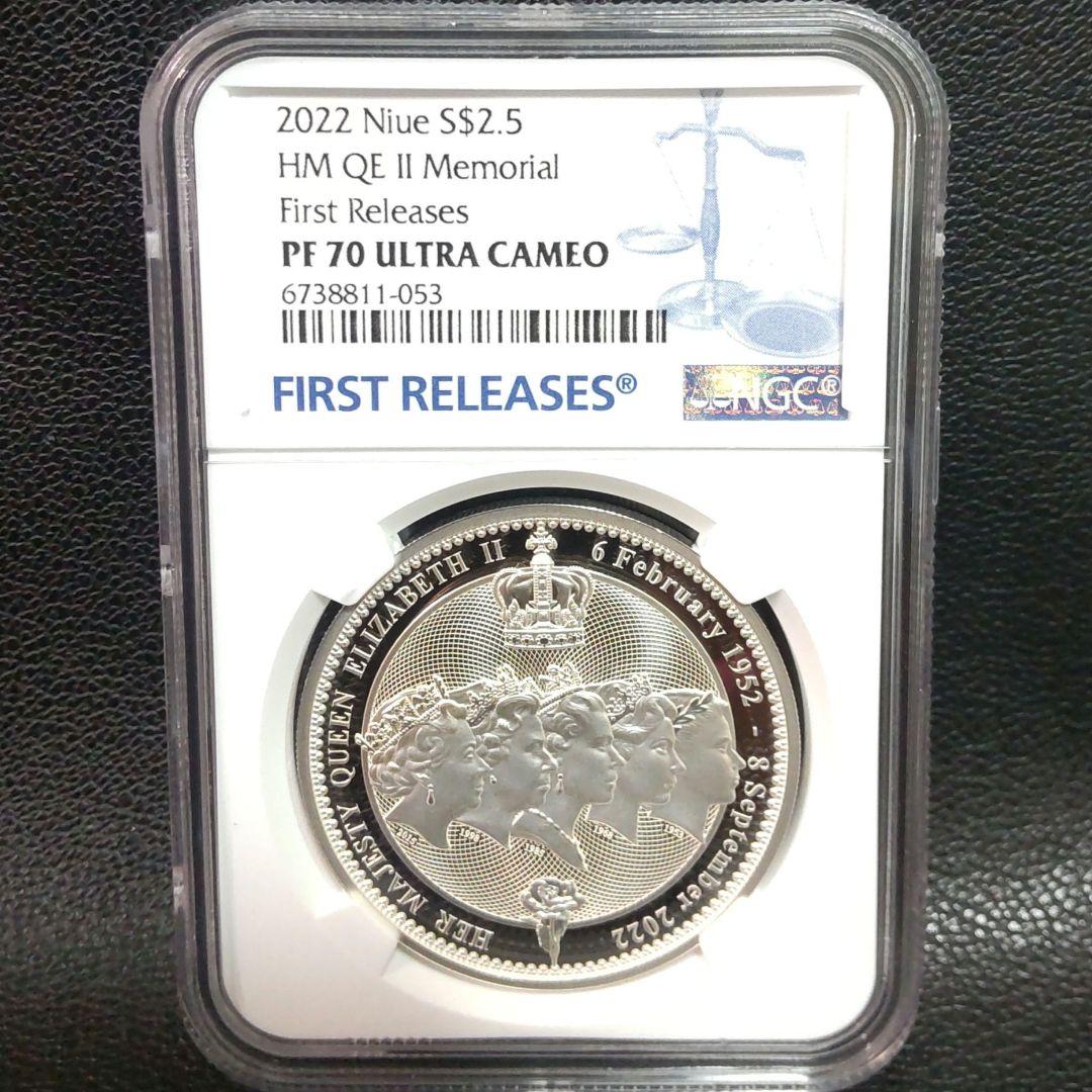 【最高鑑定】 エリザベス2世 追悼記念 NGC PF70 1オンス銀貨 純銀