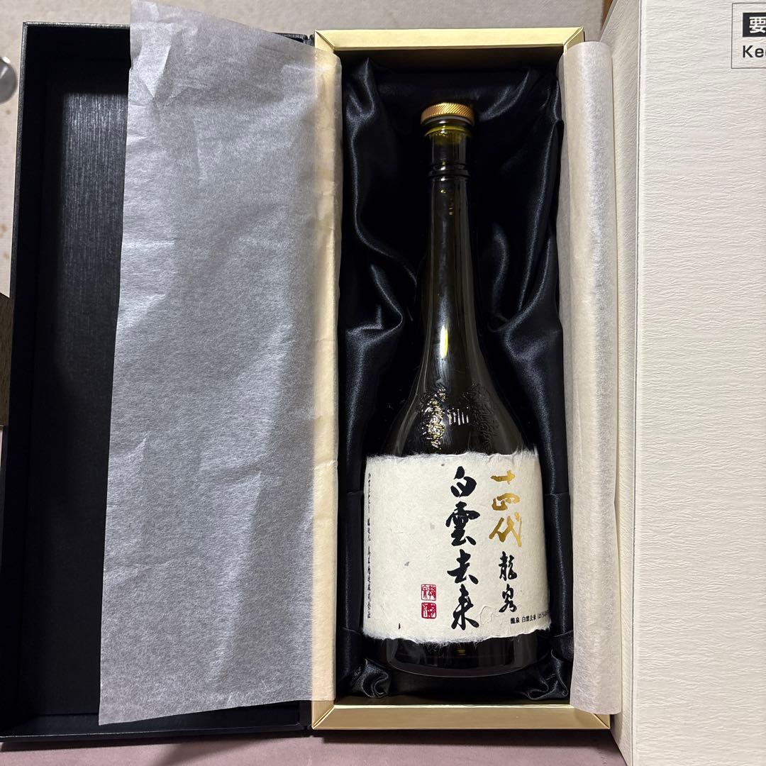 空瓶　十四代龍泉　白雲去来720ml