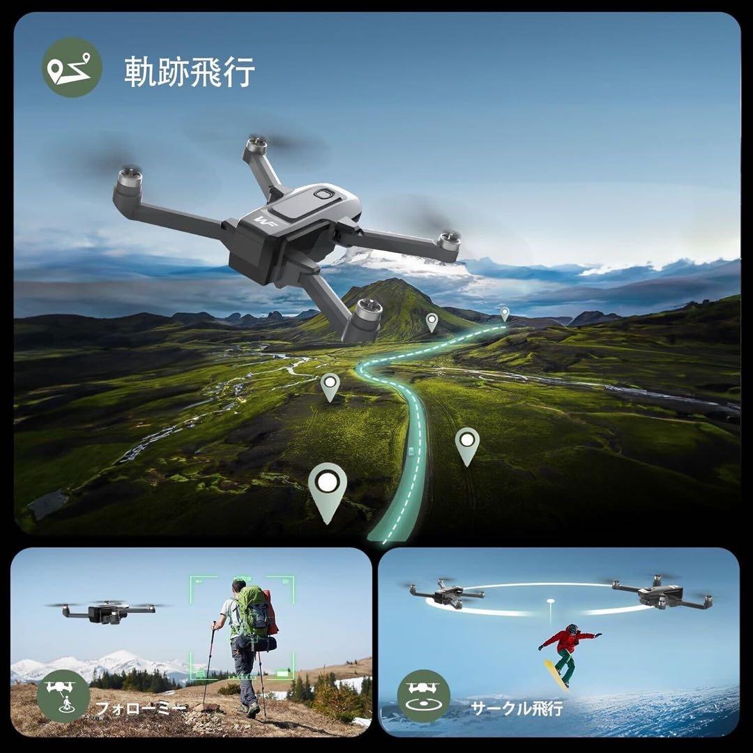 Holy Stoneドローン WF30 GPS付 カメラ 小型 4k 新品未使用