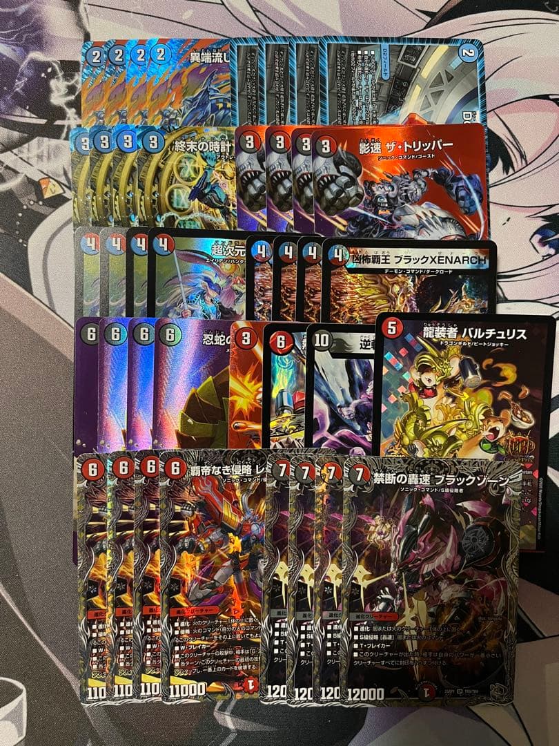 即日発送 デュエルマスターズ クローシスバイク デッキ