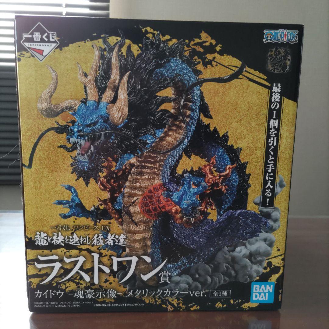 一番くじ　ラストワン賞　カイドウメタリックカラーver