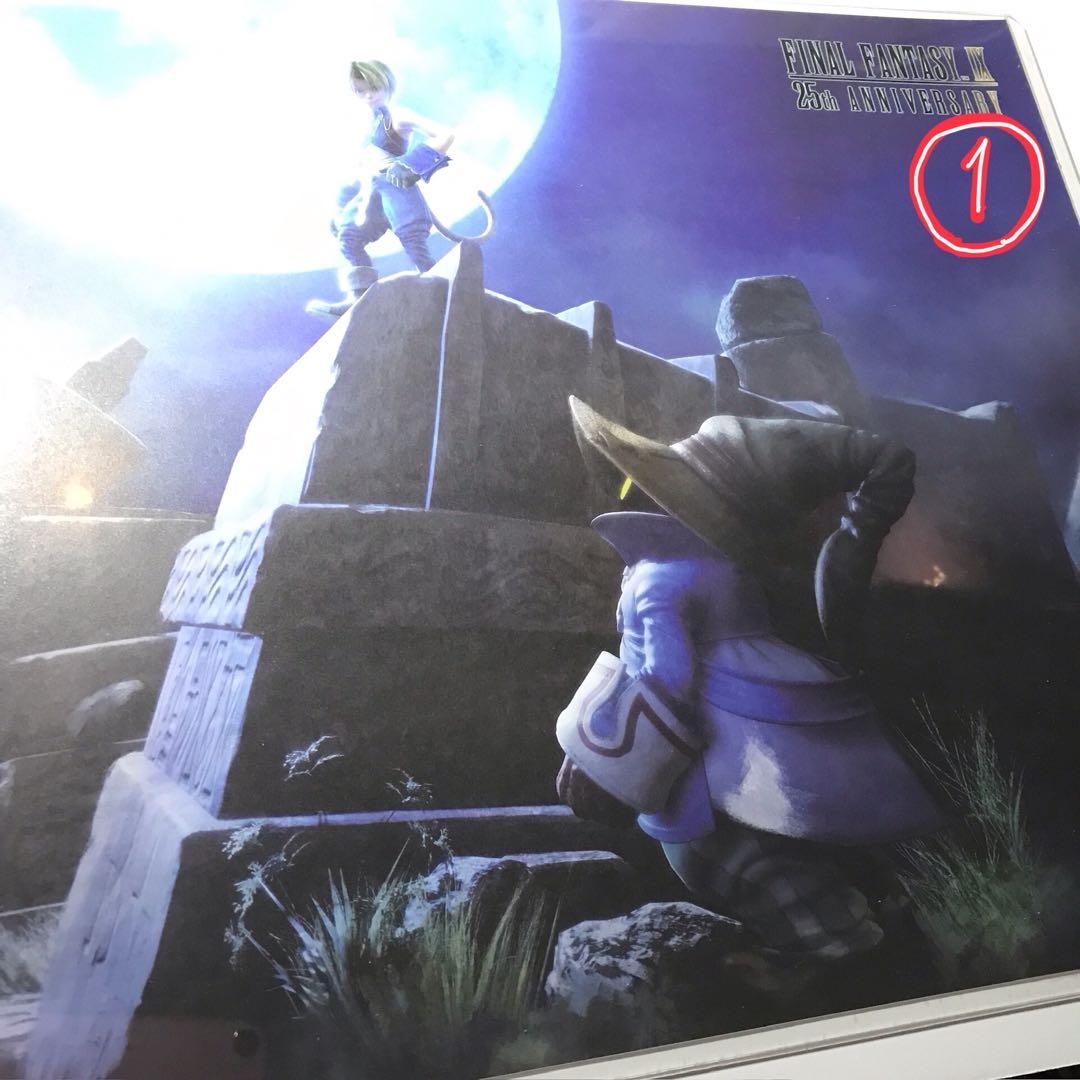 7点　FF9　ファイナルファンタジー　コラボ　カフェ　ランチョン　コースター