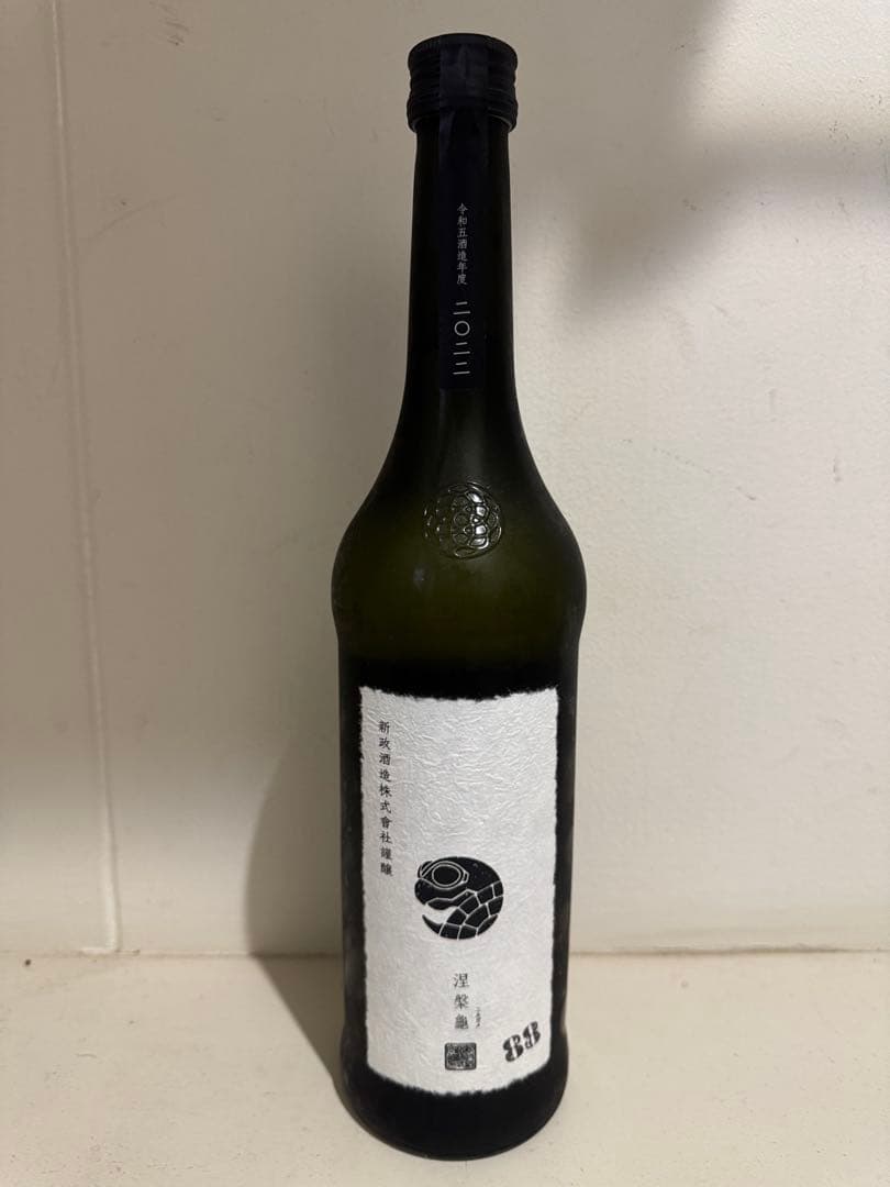 新政 涅槃亀（ニルガメ）2022 未開栓