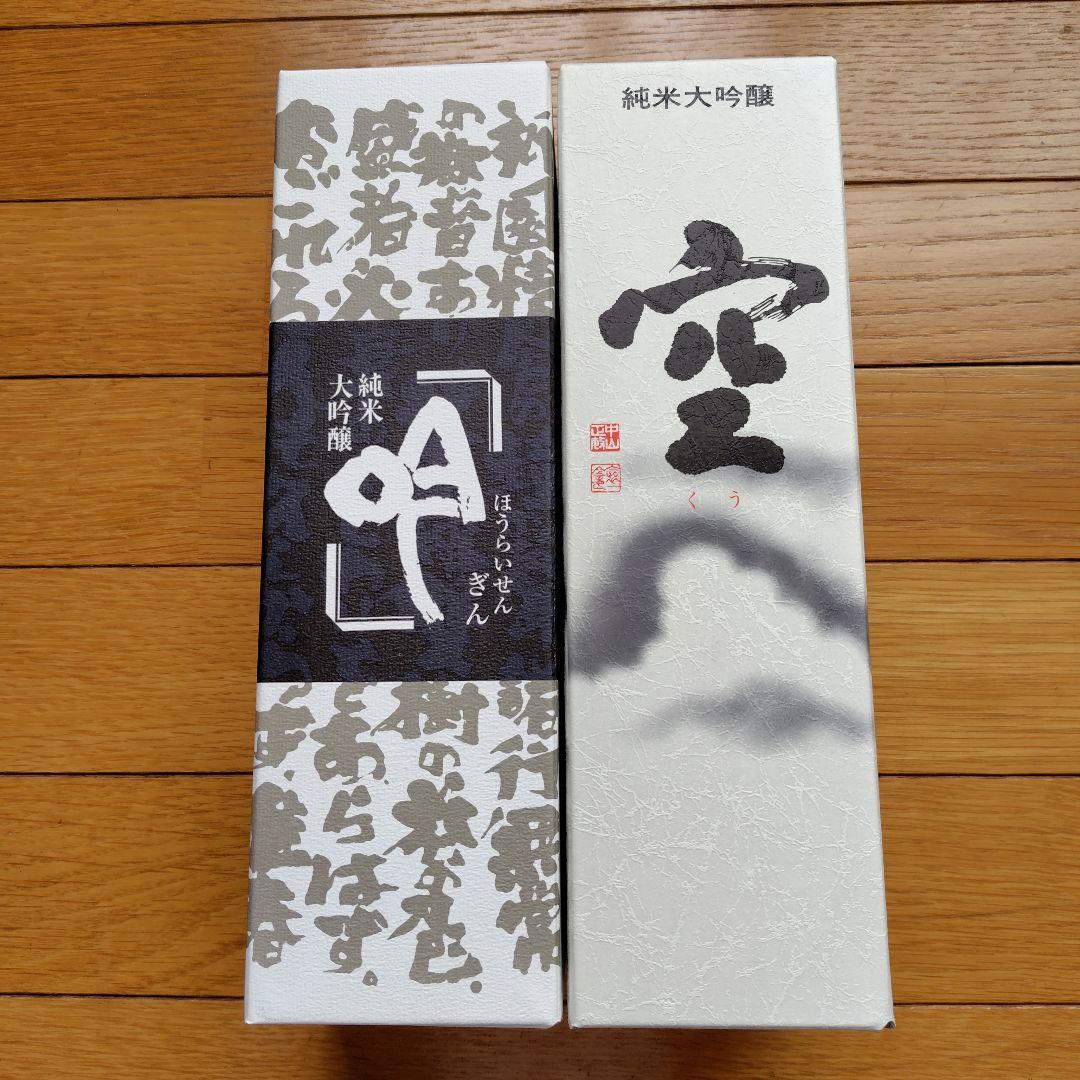 蓬莱泉 吟と空 2本セット