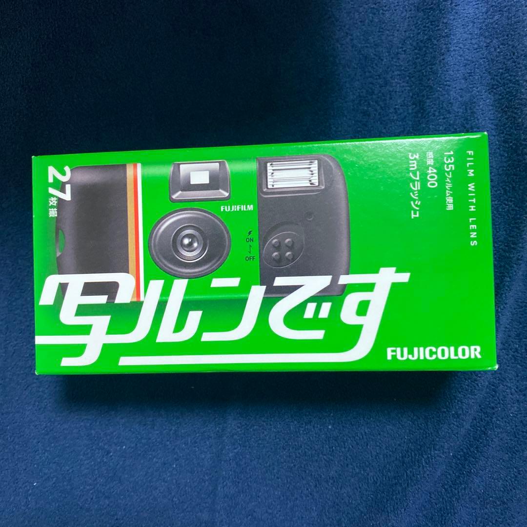 FUJIFILM 使い捨てカメラ 27枚撮り
