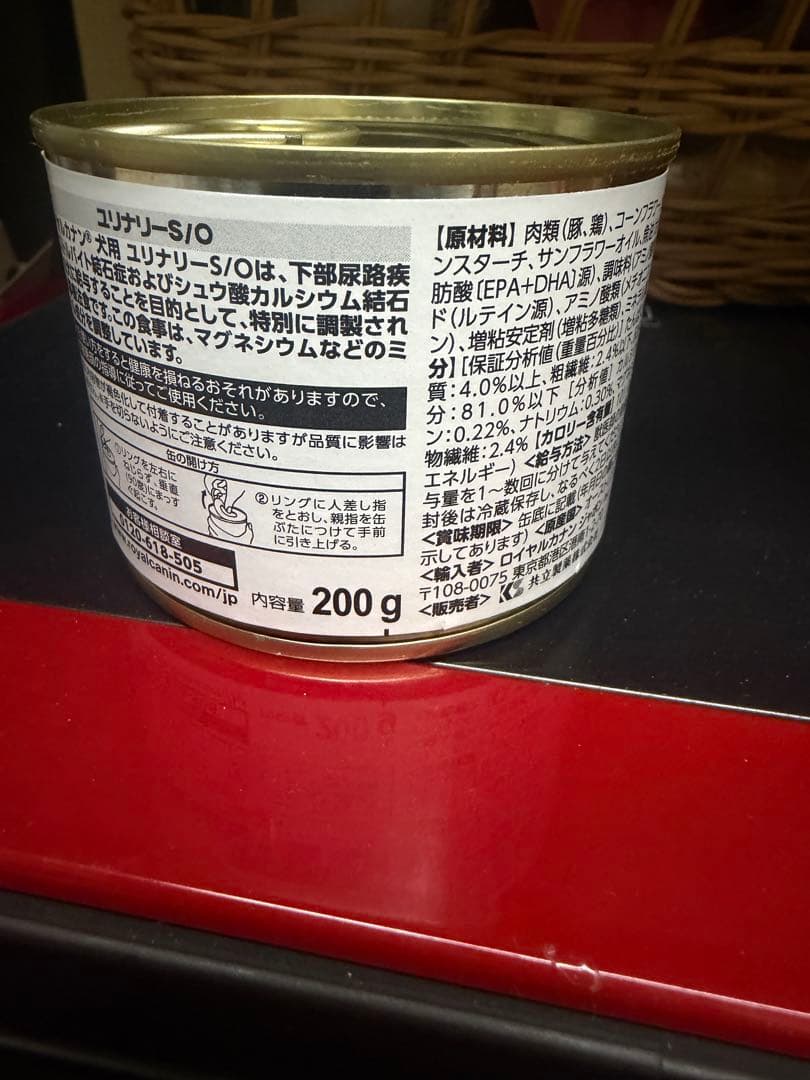 ロイヤルカナン　ユリナリーS/O 18缶