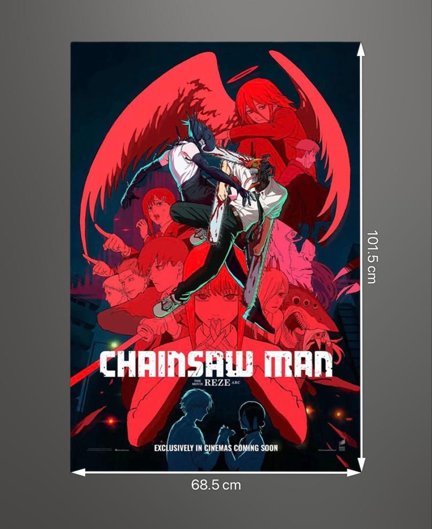 *新品/非売品* チェンソーマン レゼ篇 オリジナル映画ポスター