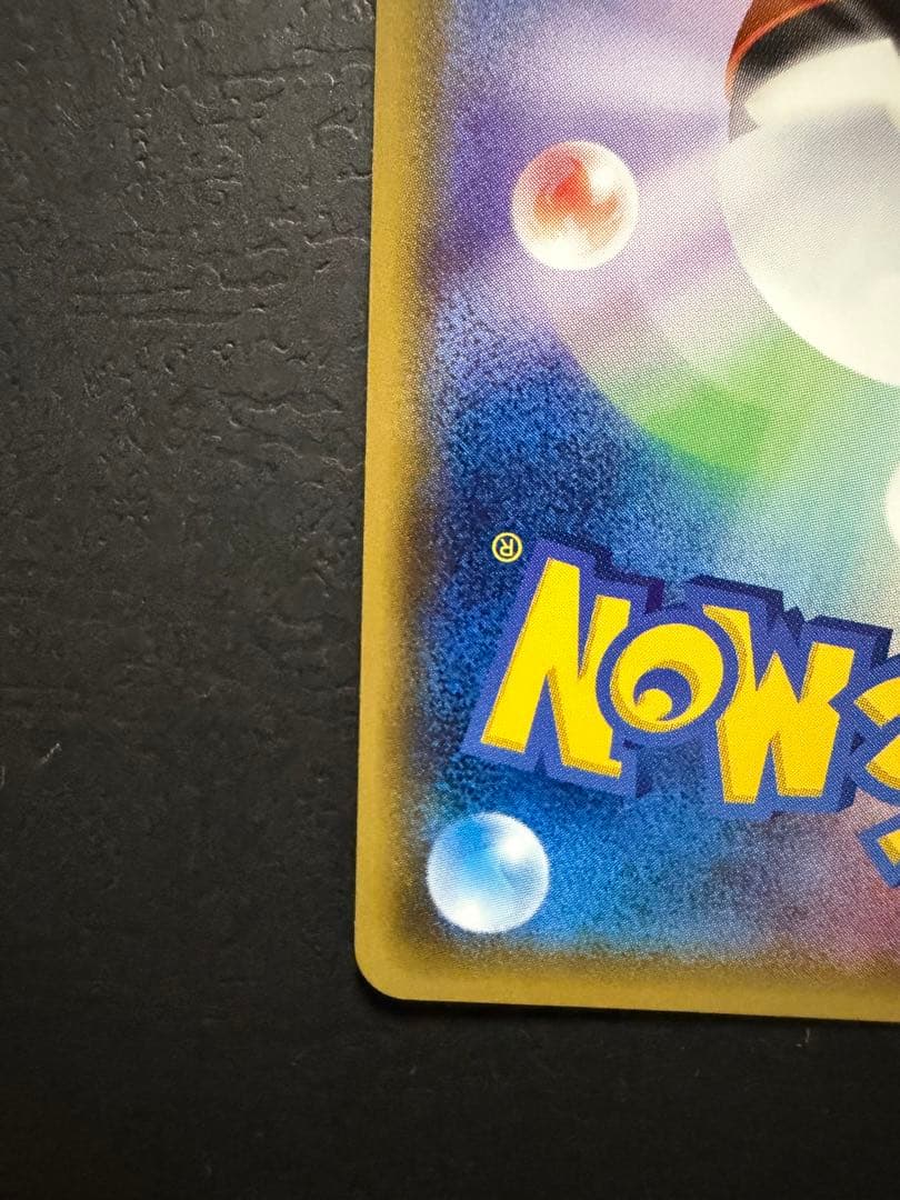 ポケモンカード『アセロラ__SR』