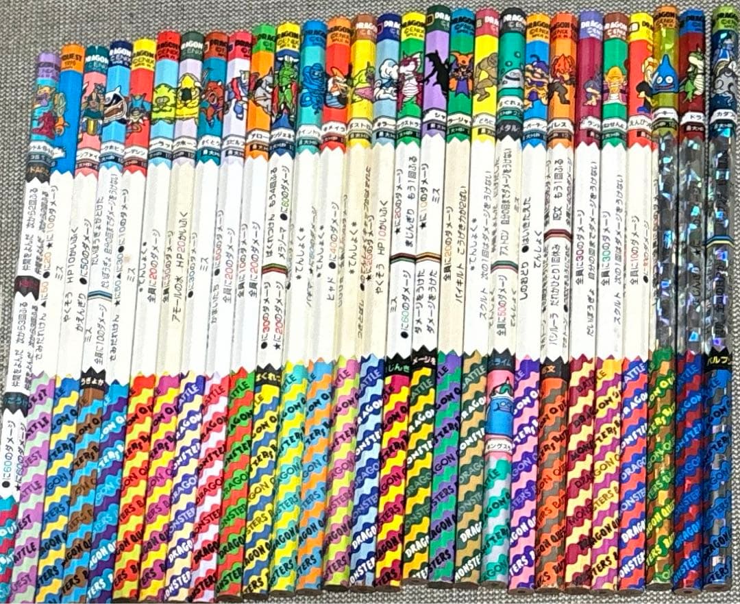 ドラゴンクエスト　初代　バトル鉛筆　フルコンプリートセット&20thおまけつき