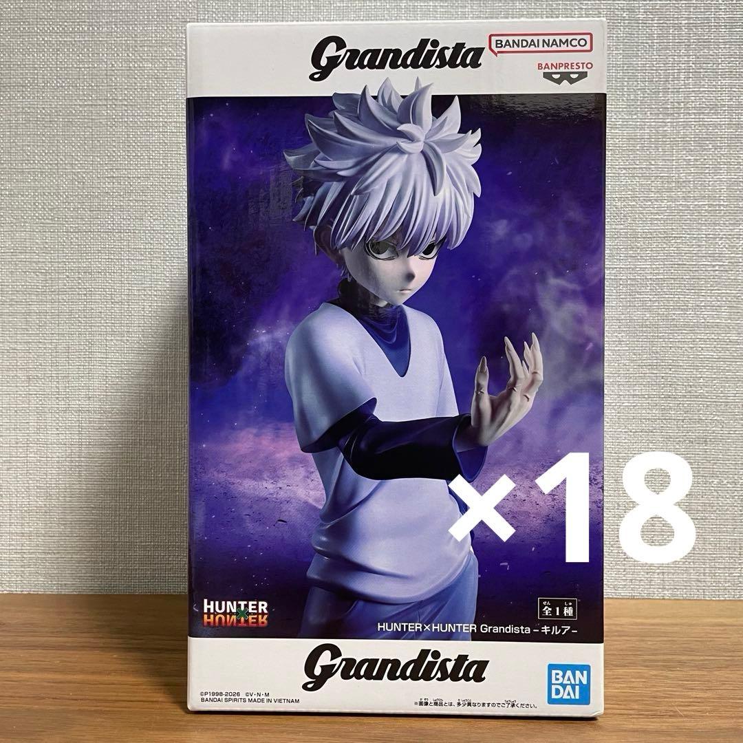 HUNTER×HUNTER　Grandista　キルア　フィギュア18点セット