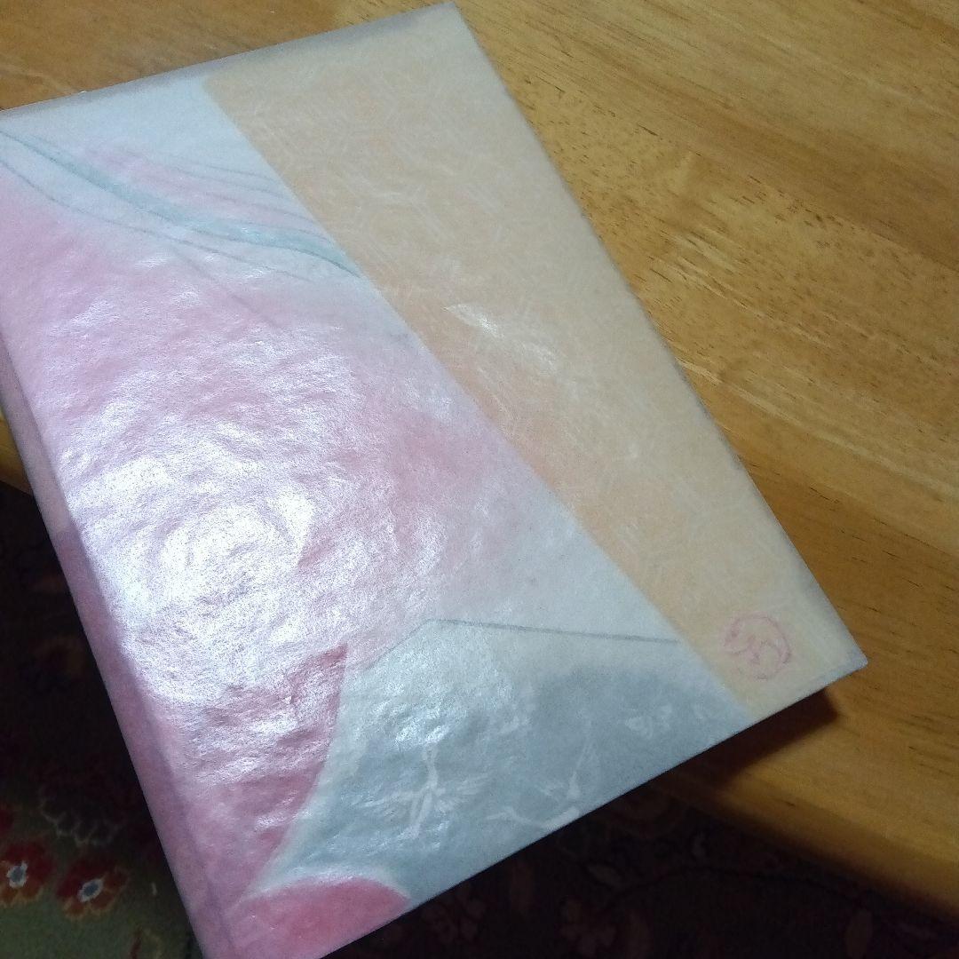 谷崎潤一郎　少将滋幹の母　サイン　署名　限定