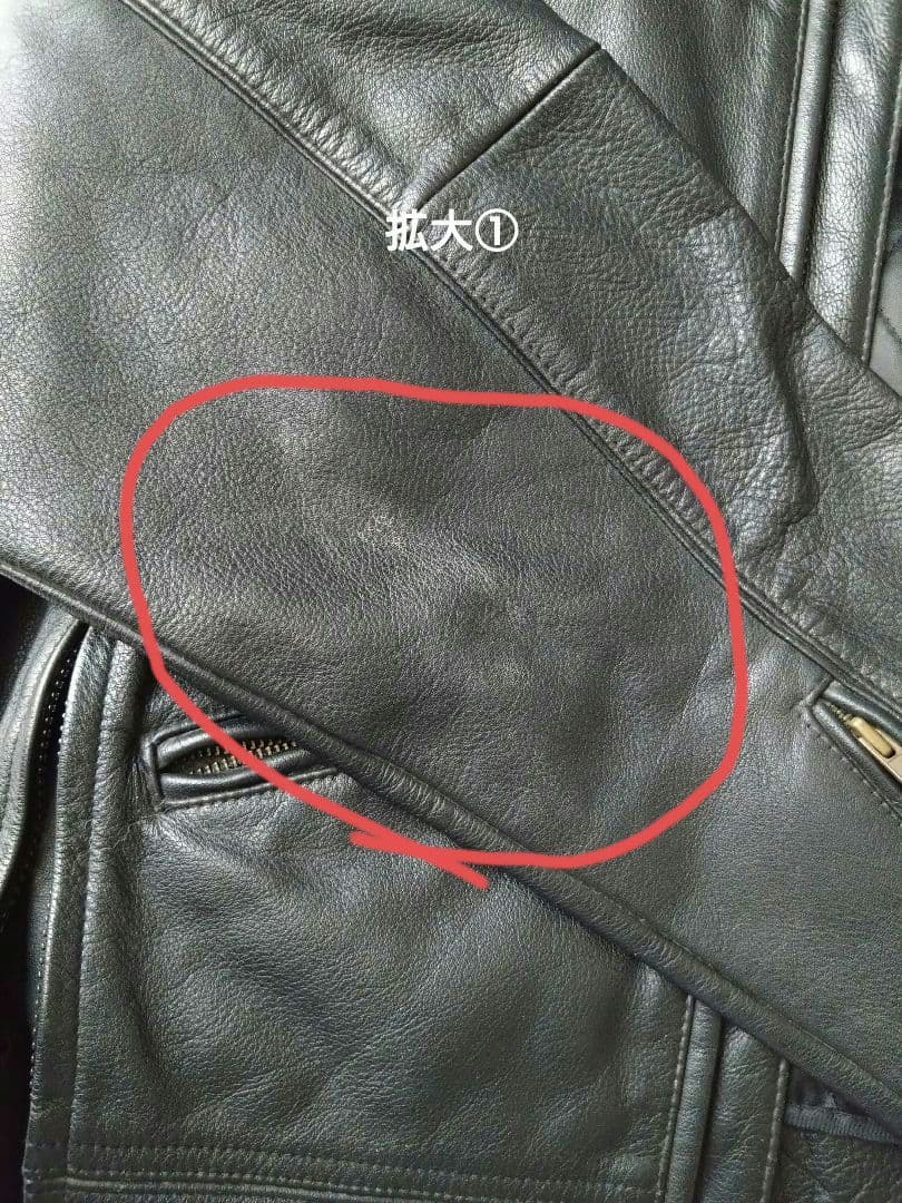 矢沢永吉　革ジャン【貴重品レア物】