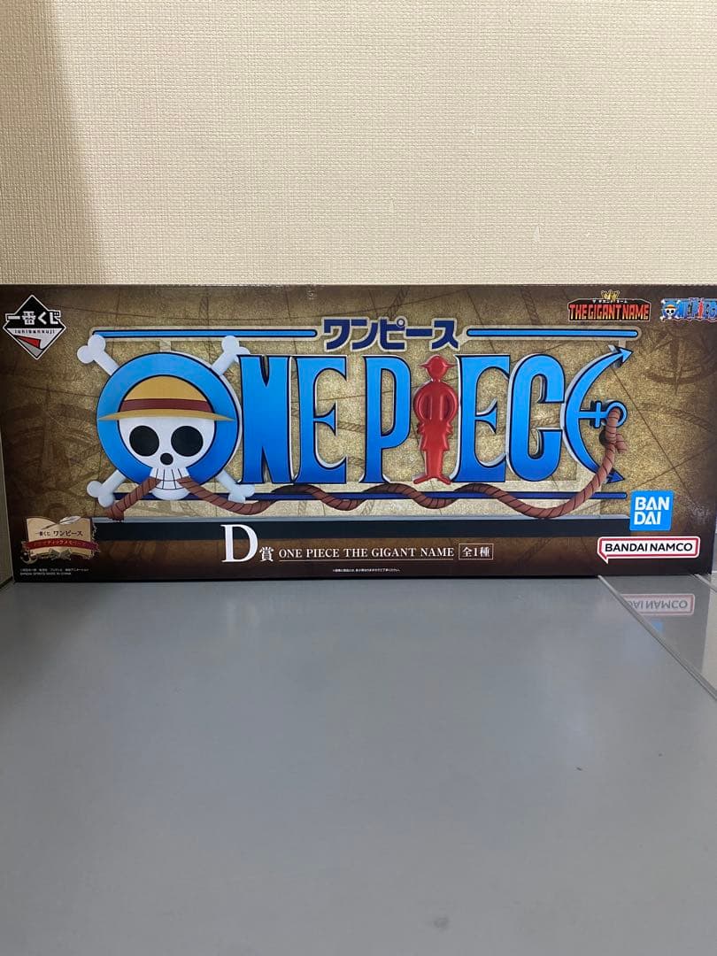 一番くじ　D賞ワンピース　ギガントネーム　C賞ロビン&サウロ